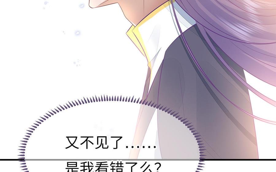 第29话 出宫遇恶人