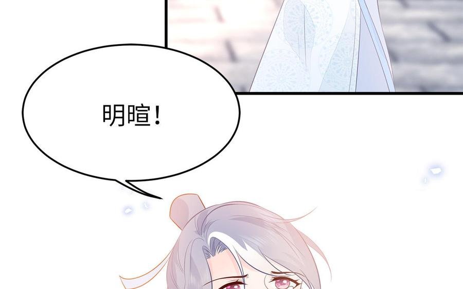 第30话 打虎还要亲兄弟