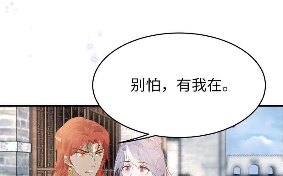 第30话 打虎还要亲兄弟