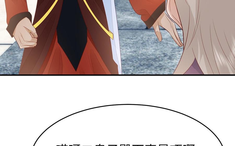 第30话 打虎还要亲兄弟
