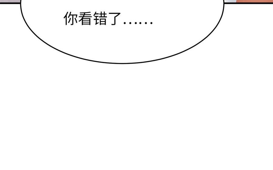 第30话 打虎还要亲兄弟