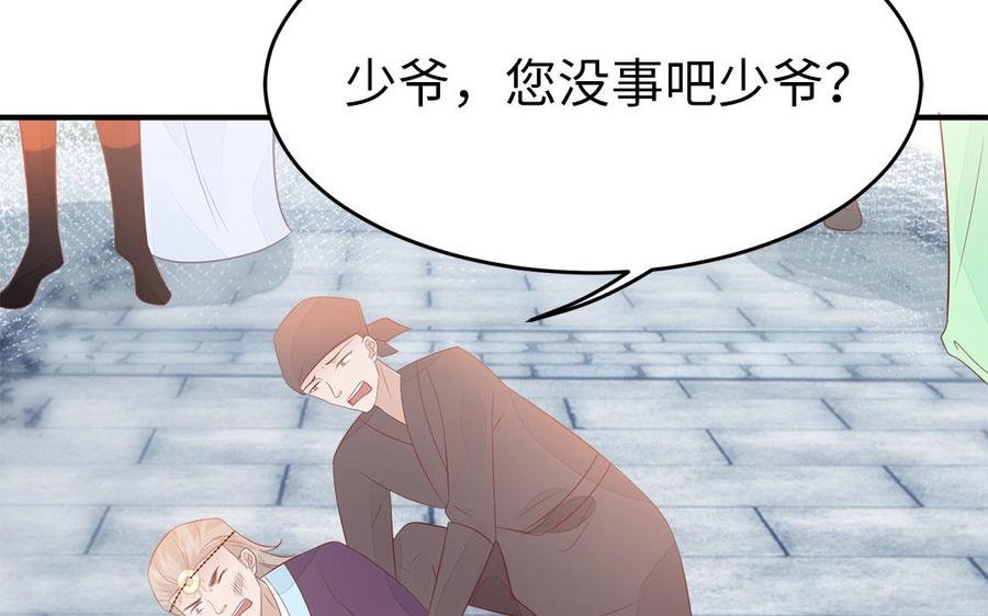 第30话 打虎还要亲兄弟