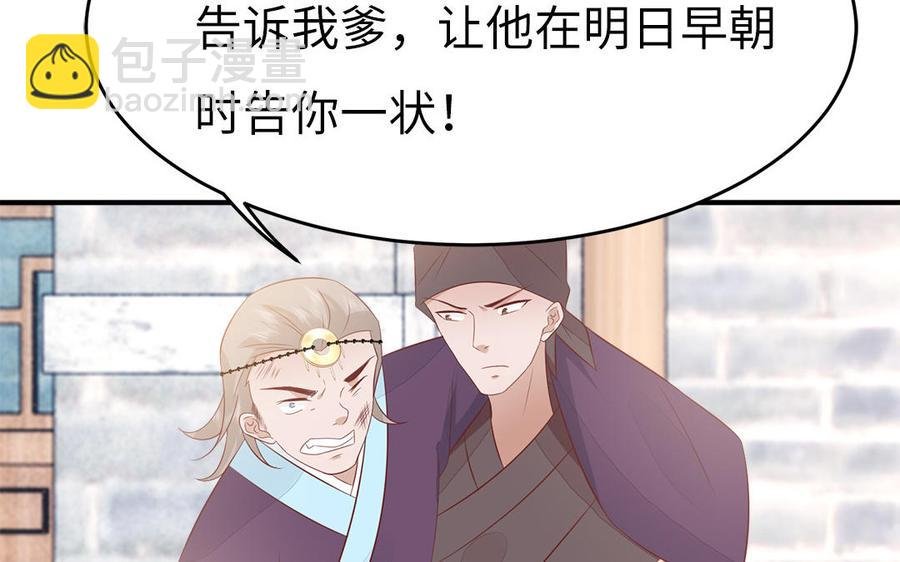 第30话 打虎还要亲兄弟