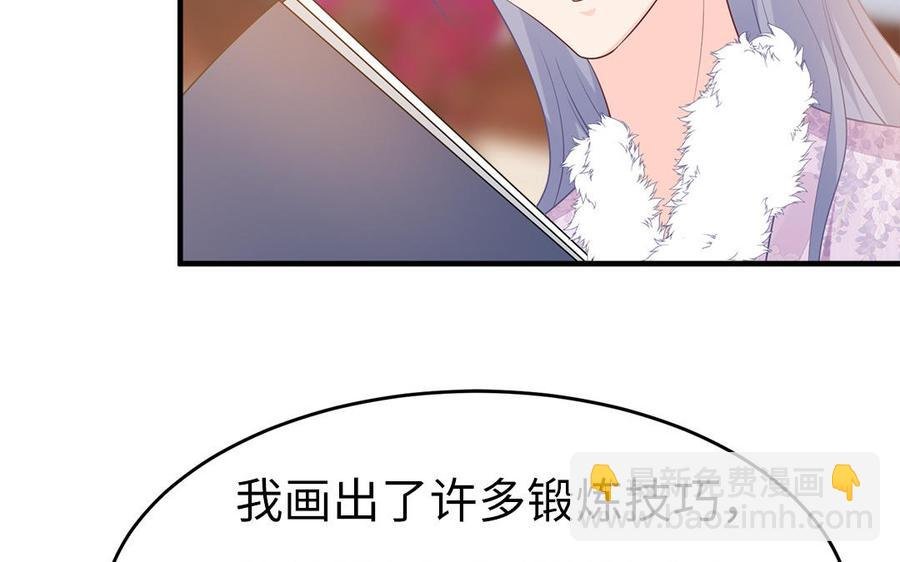 第32话 送礼物可不许耍赖