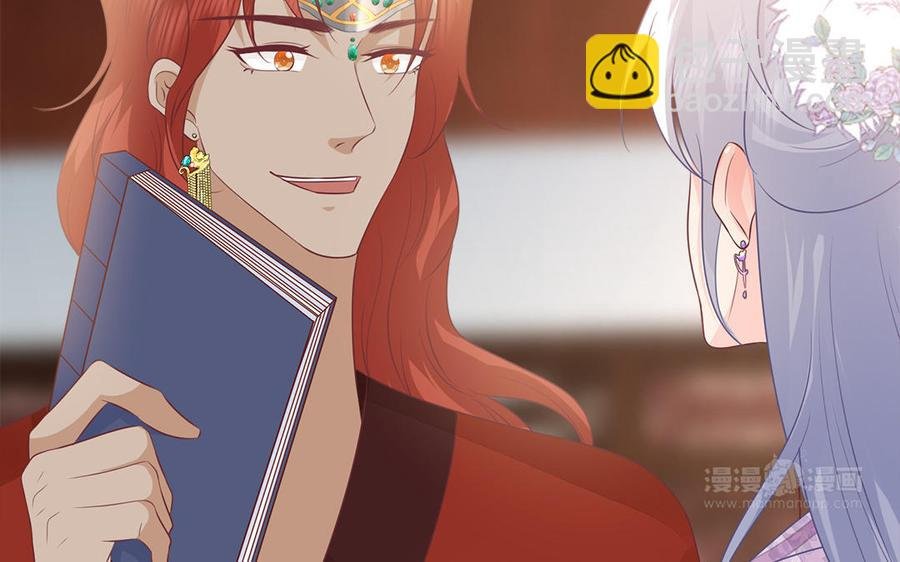 第32话 送礼物可不许耍赖