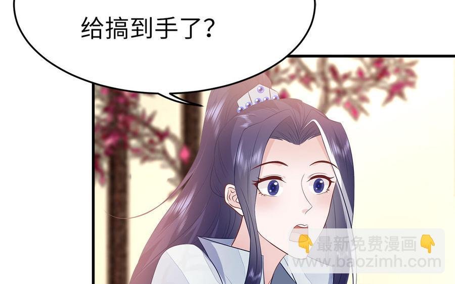 第33话 健身宝典大显神威