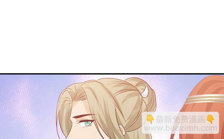 第34话 旧人难忘