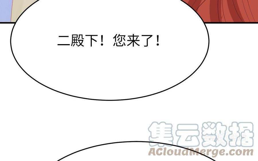 第34话 旧人难忘