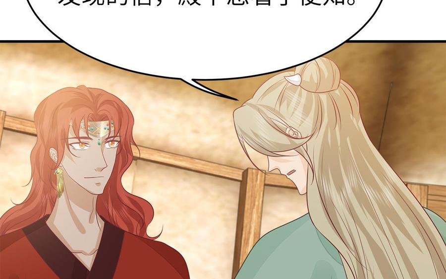 第34话 旧人难忘