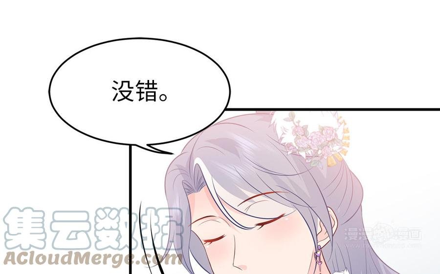 第36话 兄弟齐心都是戏精