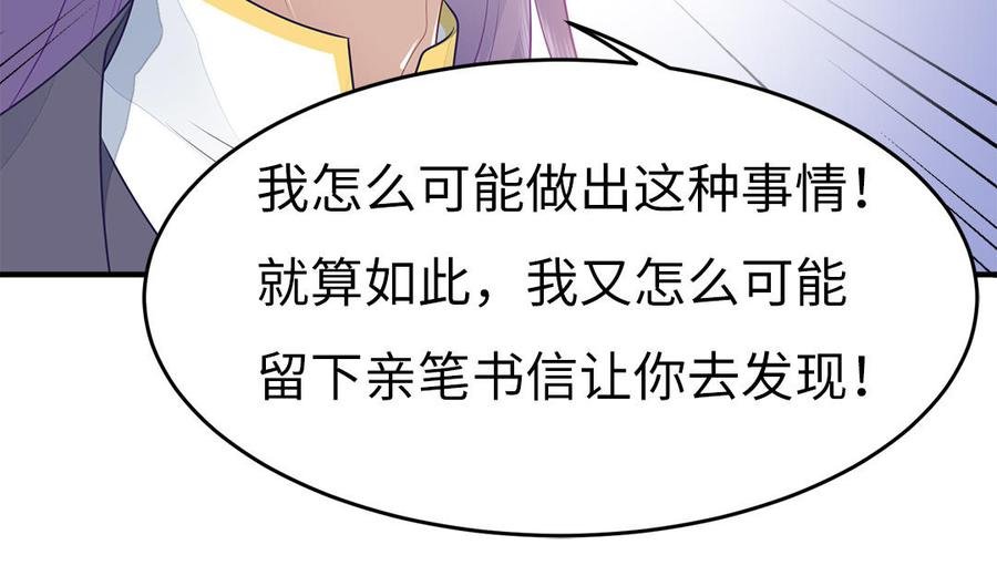 第36话 兄弟齐心都是戏精