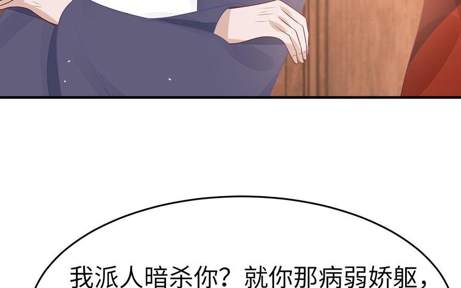 第36话 兄弟齐心都是戏精