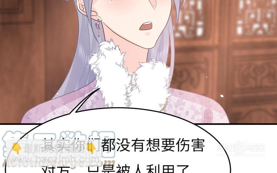 第36话 兄弟齐心都是戏精