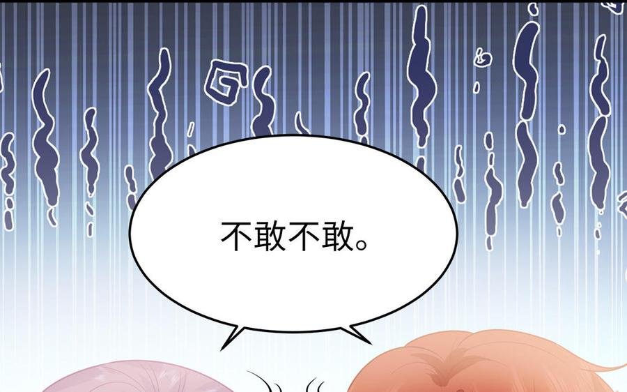 第36话 兄弟齐心都是戏精