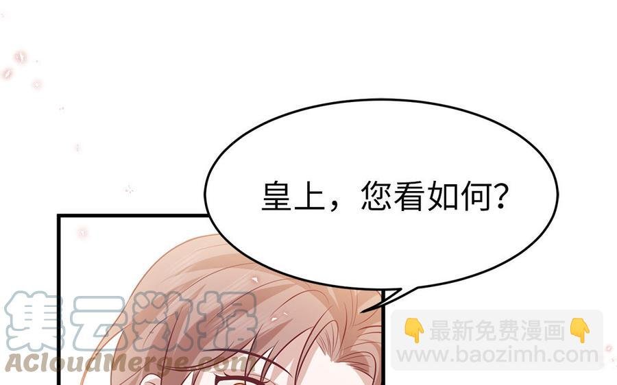 第38话 乱点鸳鸯谱