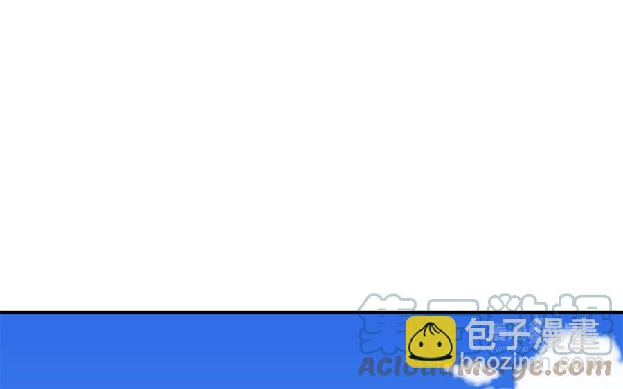第38话 乱点鸳鸯谱