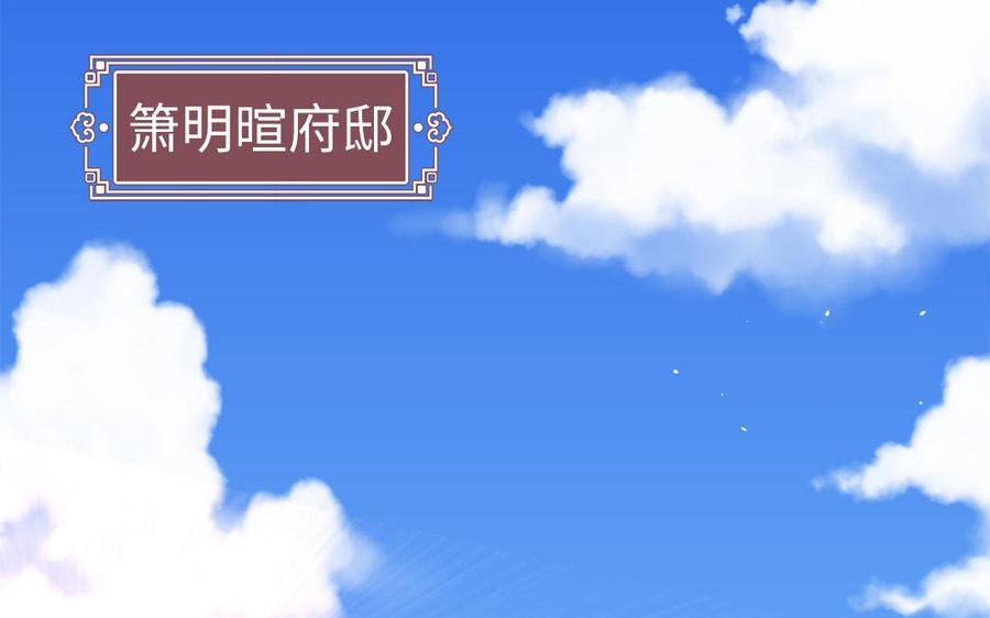 第38话 乱点鸳鸯谱