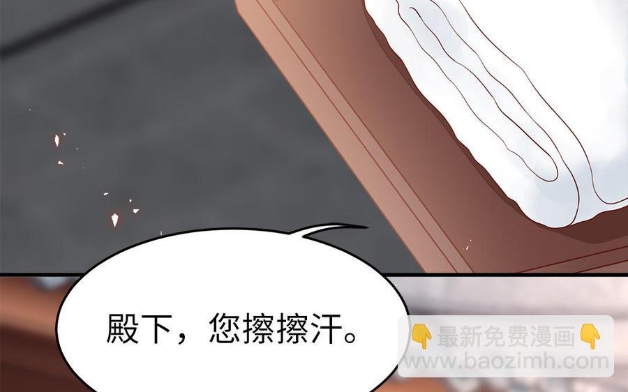 第38话 乱点鸳鸯谱