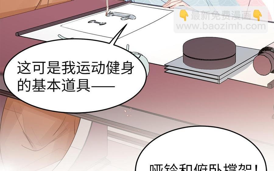 第3话 想你舅啊