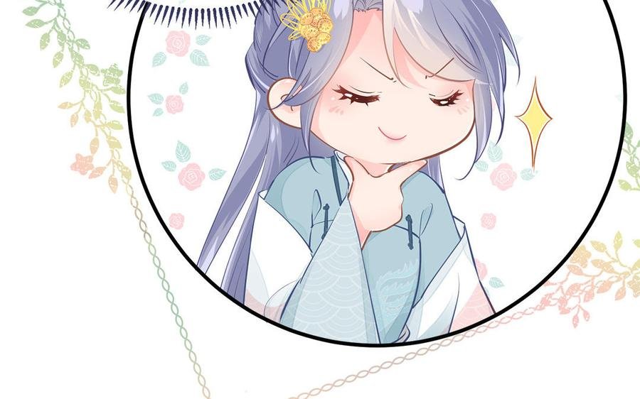 第3话 想你舅啊
