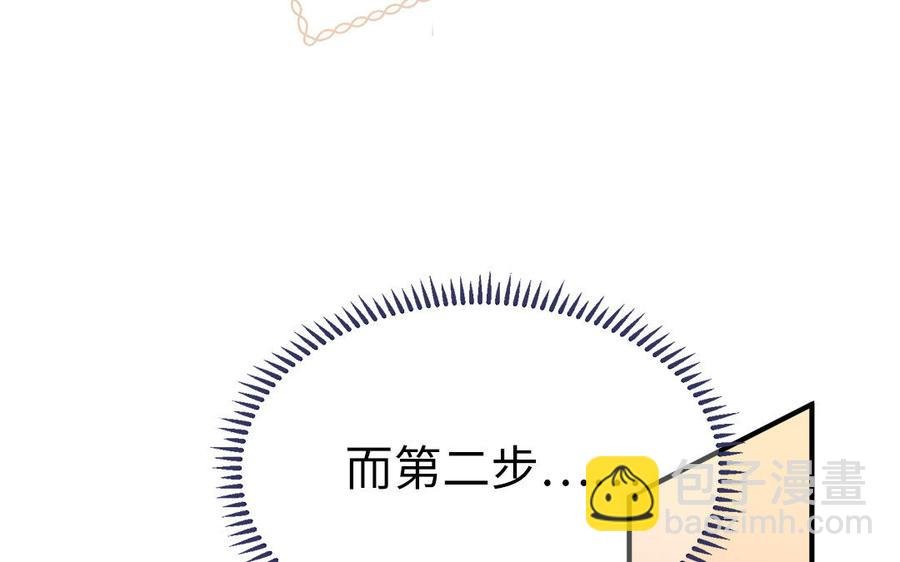 第3话 想你舅啊