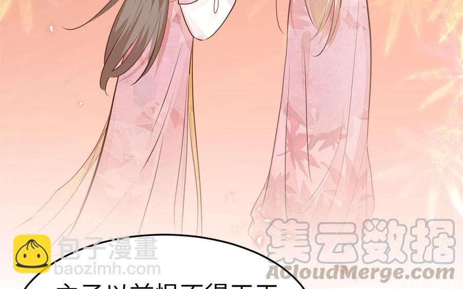 第3话 想你舅啊