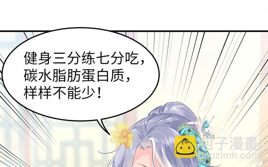 第3话 想你舅啊