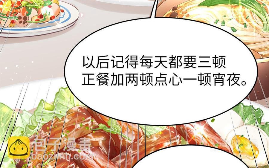第3话 想你舅啊