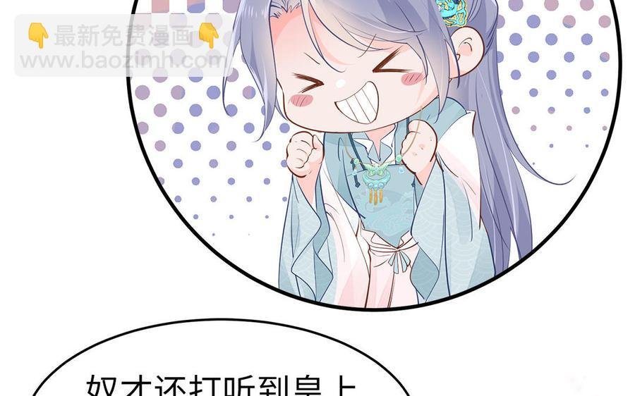 第3话 想你舅啊