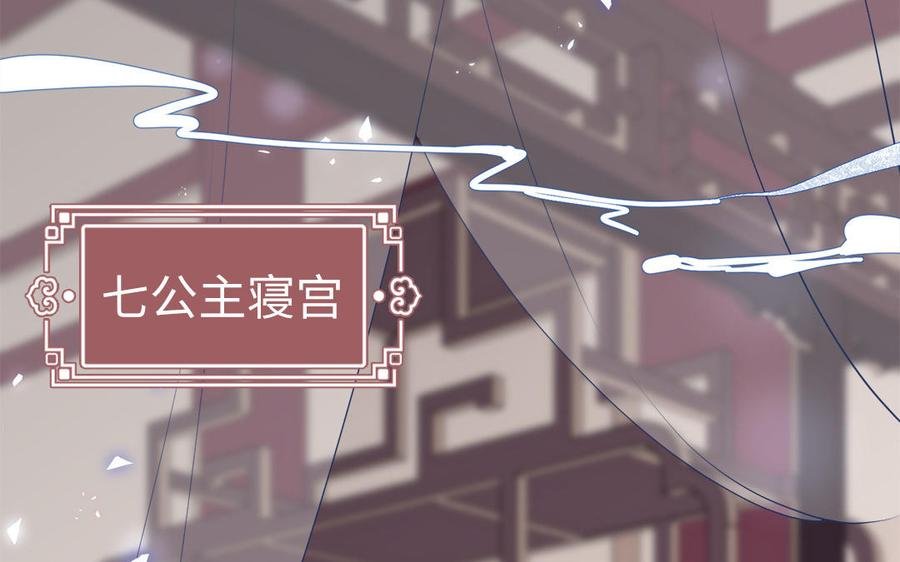 第3话 想你舅啊