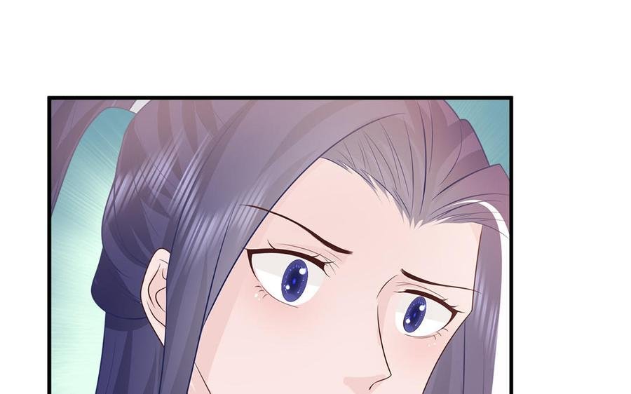 第39话 跃跃欲试的太子
