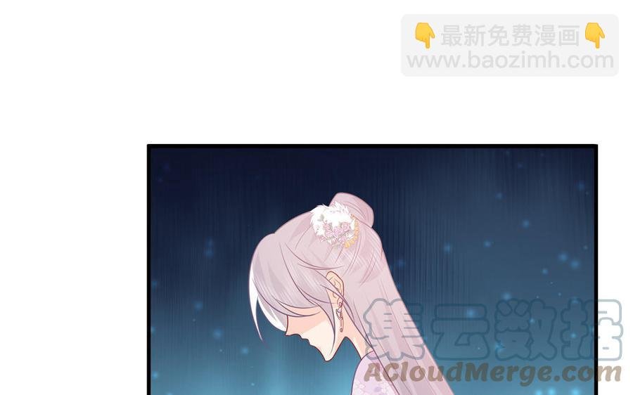 第39话 跃跃欲试的太子