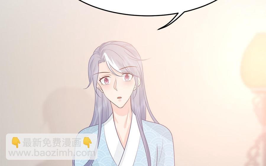 第39话 跃跃欲试的太子