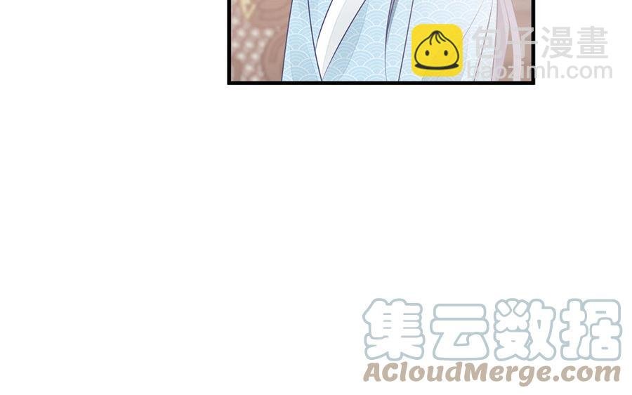 第39话 跃跃欲试的太子