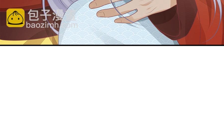 第39话 跃跃欲试的太子