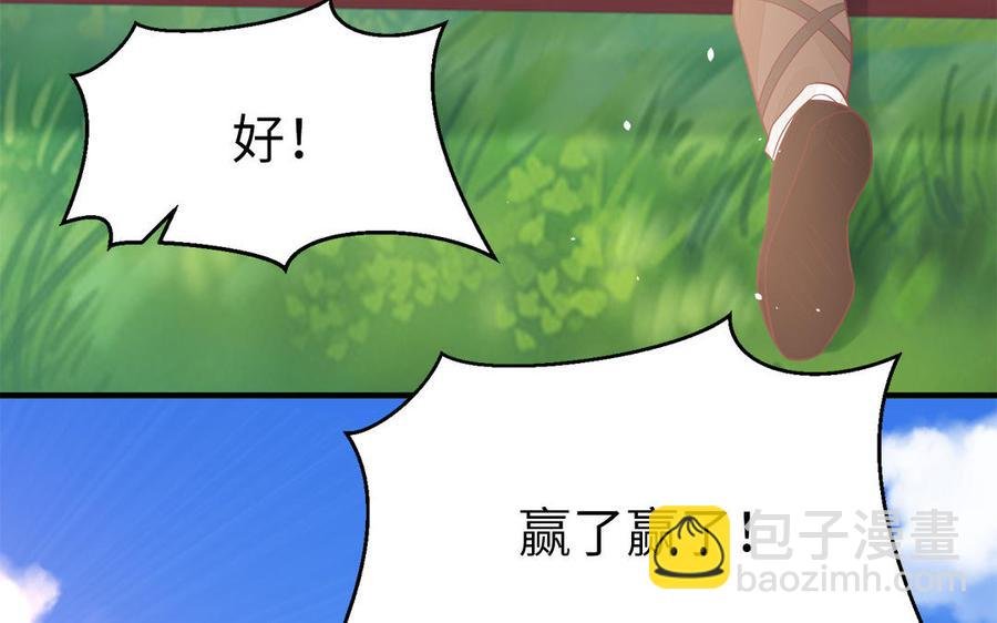 第42话 葫芦里卖的什么药