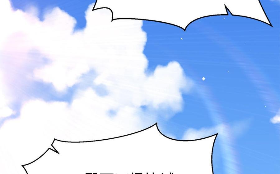 第42话 葫芦里卖的什么药