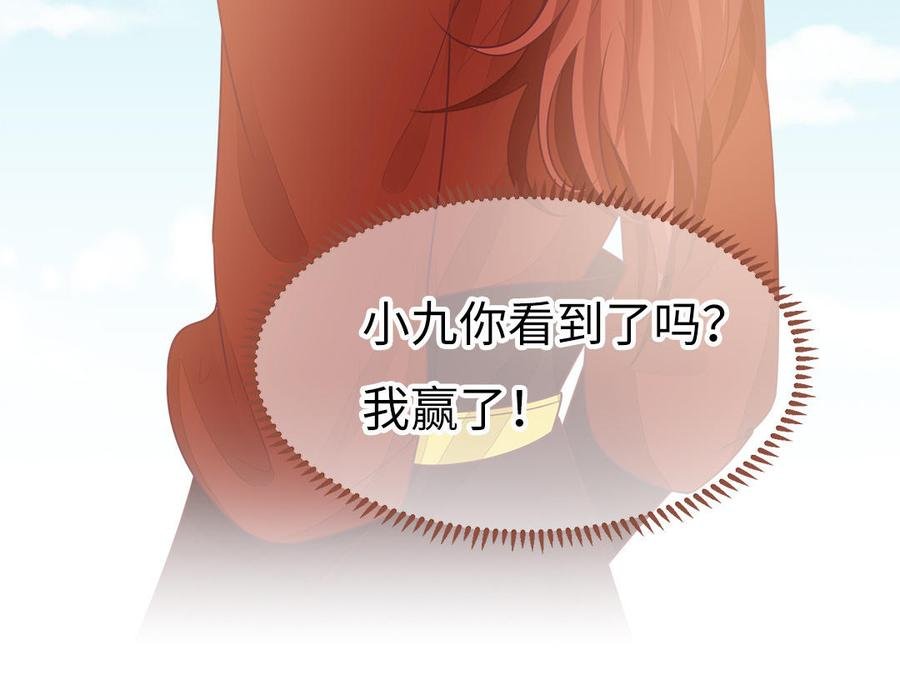 第42话 葫芦里卖的什么药