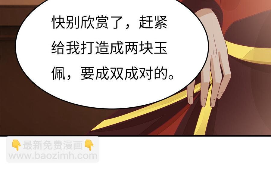 第42话 葫芦里卖的什么药