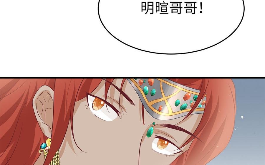 第42话 葫芦里卖的什么药