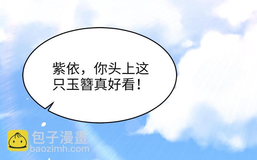 第43话 真相