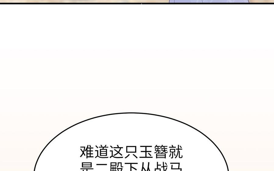 第43话 真相