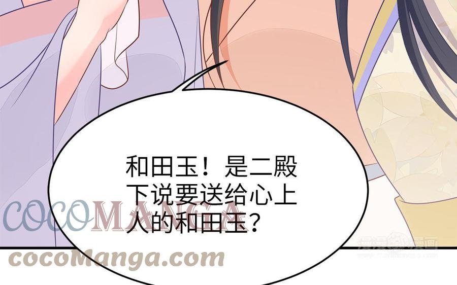第43话 真相