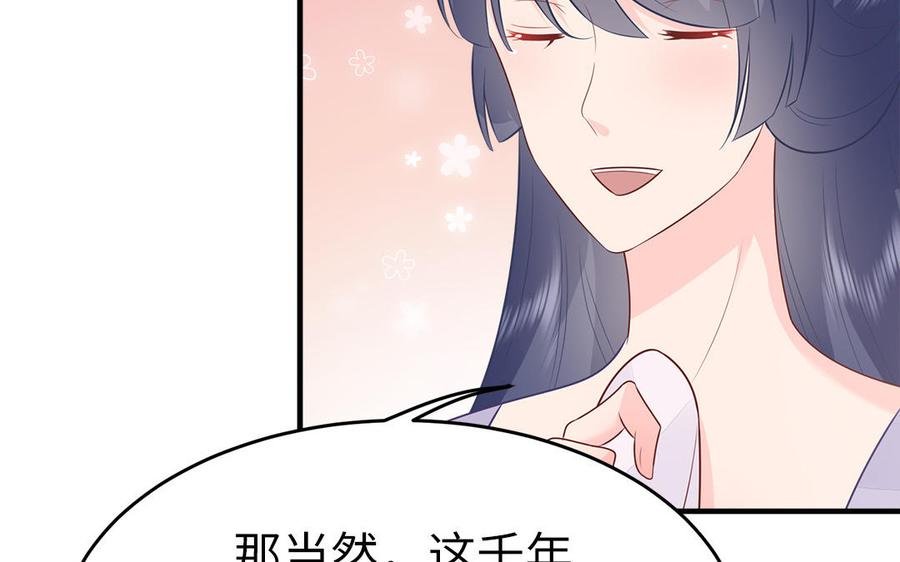 第43话 真相