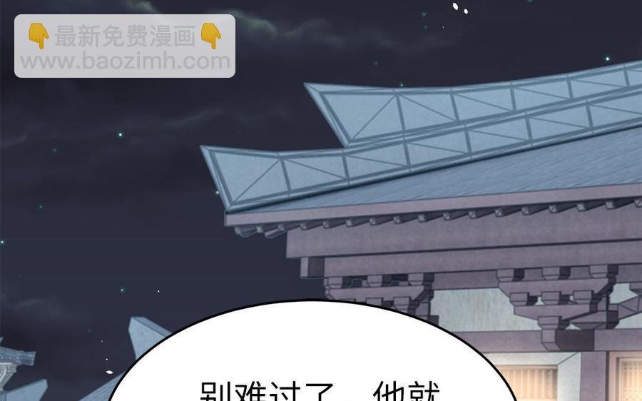 第43话 真相