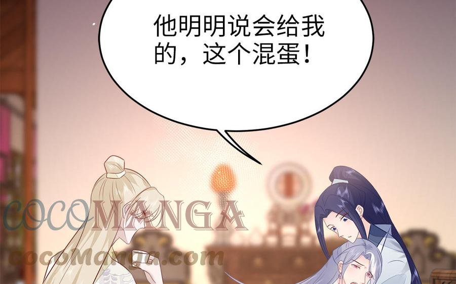 第43话 真相