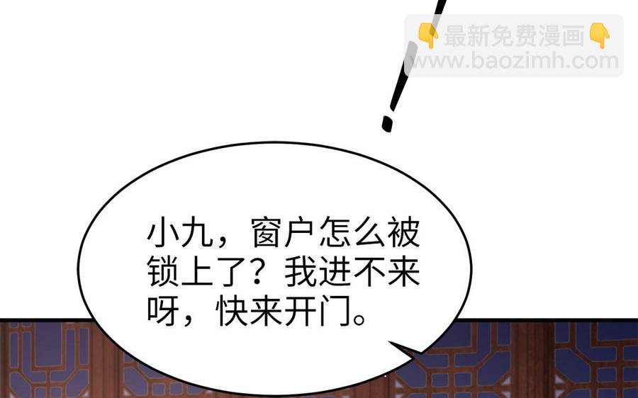 第43话 真相