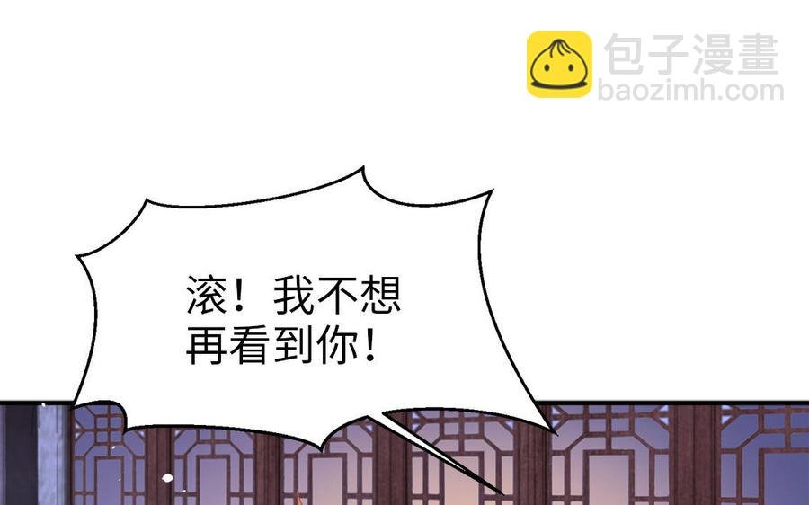 第43话 真相