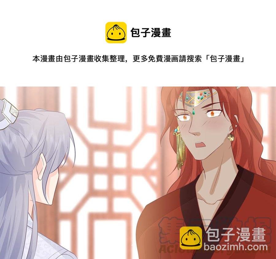 第46话 惴惴不安