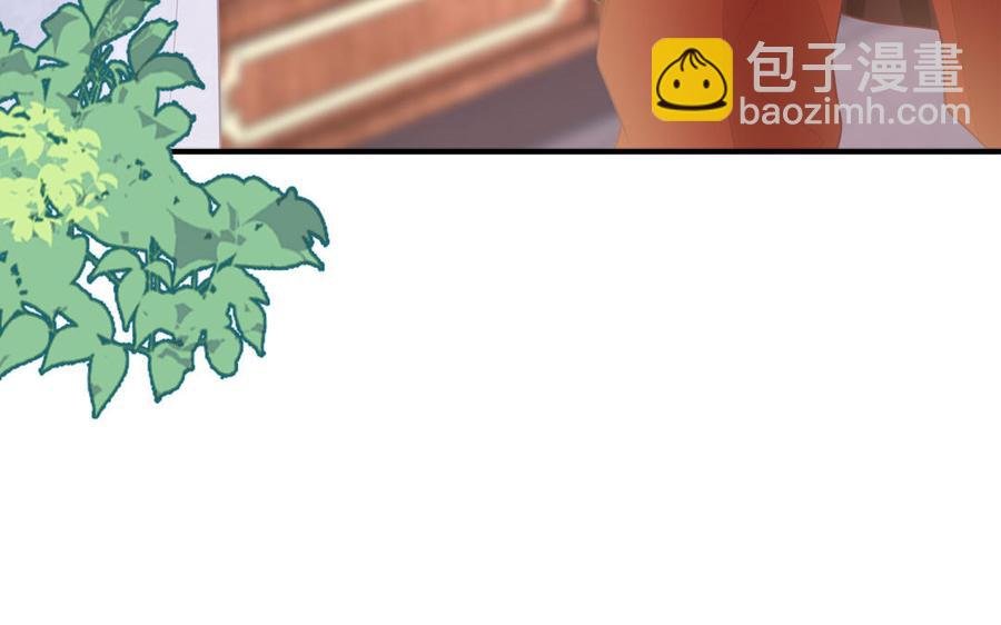 第46话 惴惴不安
